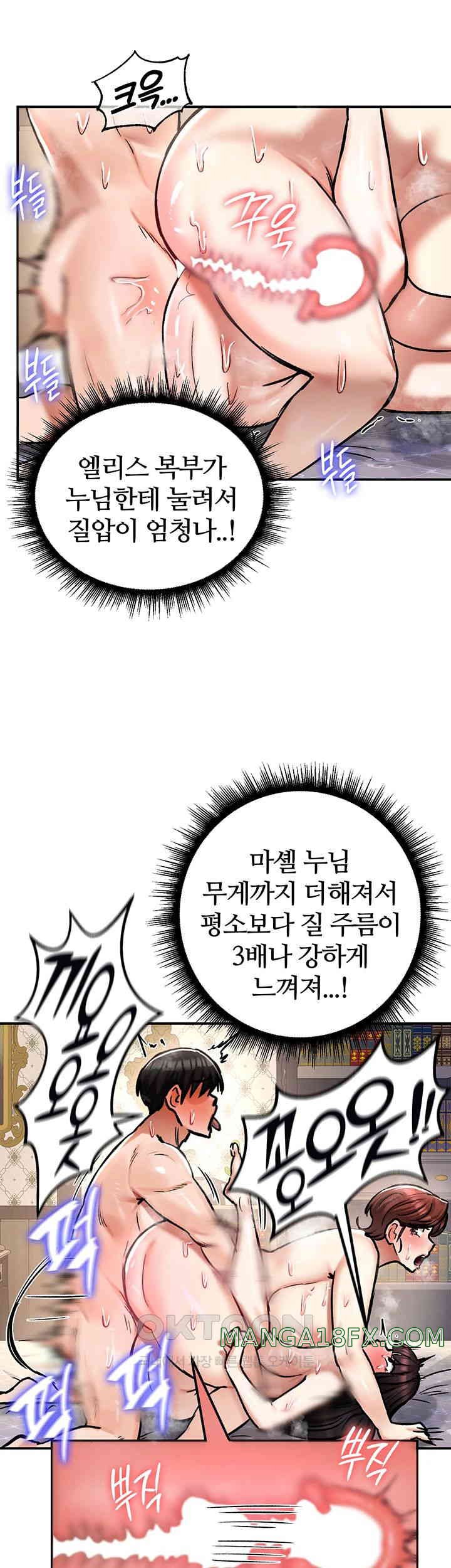 Regressed Warrior’s Female Dominance Raw - Chapter 29 [photo 26] - MangaPorn