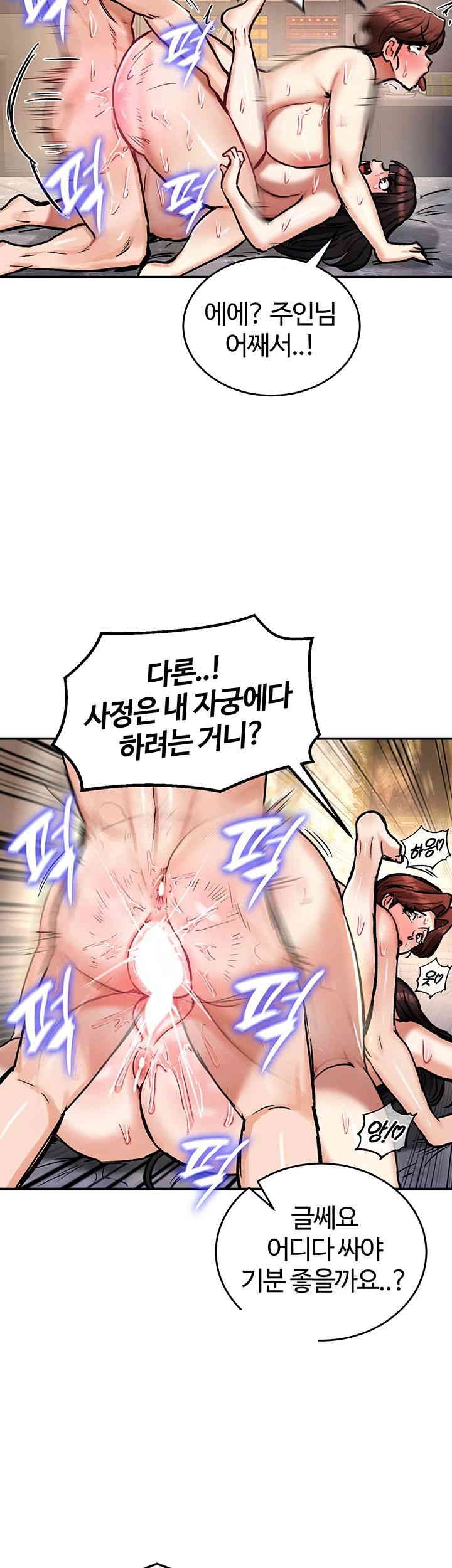 Regressed Warrior’s Female Dominance Raw - Chapter 29 [photo 29] - MangaPorn