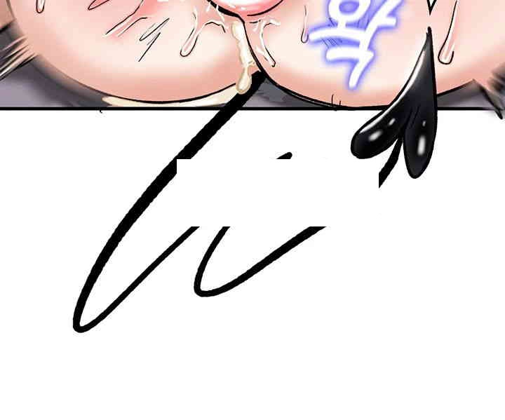 Regressed Warrior’s Female Dominance Raw - Chapter 29 [photo 41] - MangaPorn