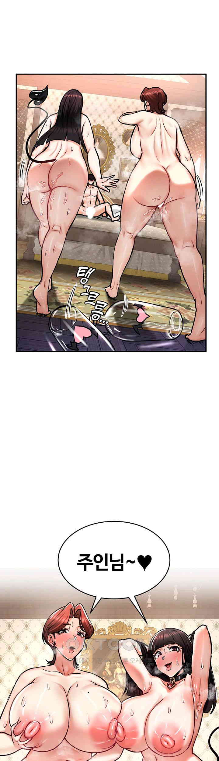 Regressed Warrior’s Female Dominance Raw - Chapter 29 [photo 50] - MangaPorn