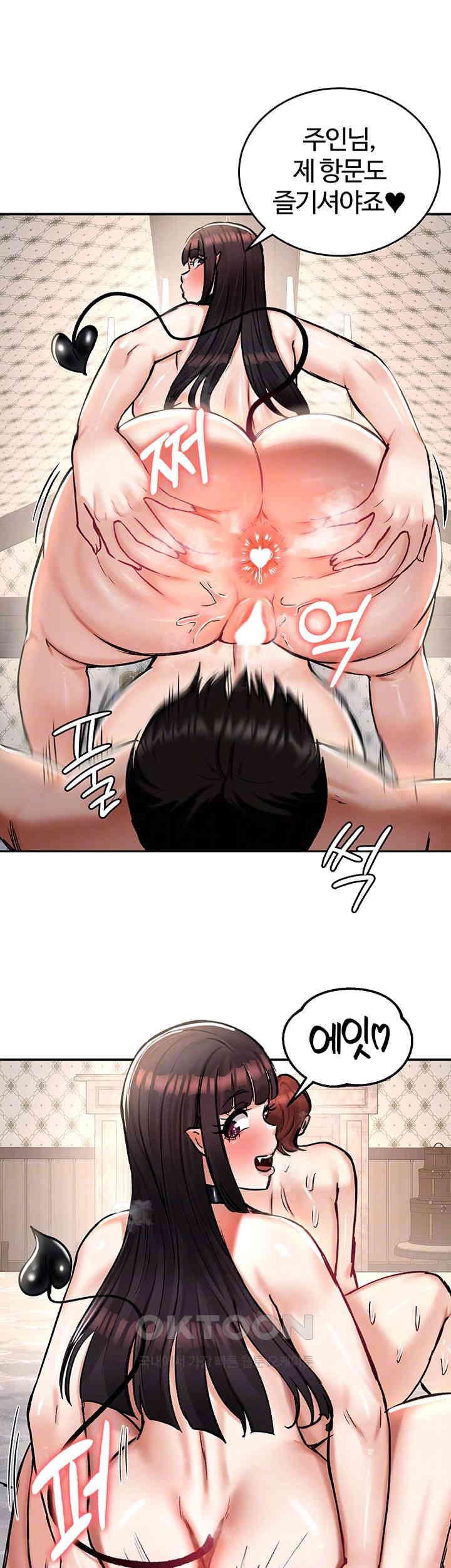 Regressed Warrior’s Female Dominance Raw - Chapter 29 [photo 8] - MangaPorn