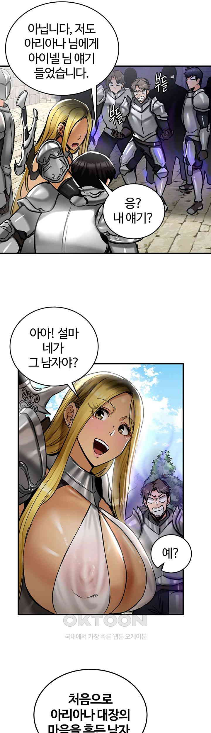 Regressed Warrior’s Female Dominance Raw - Chapter 30 [photo 18] - MangaPorn