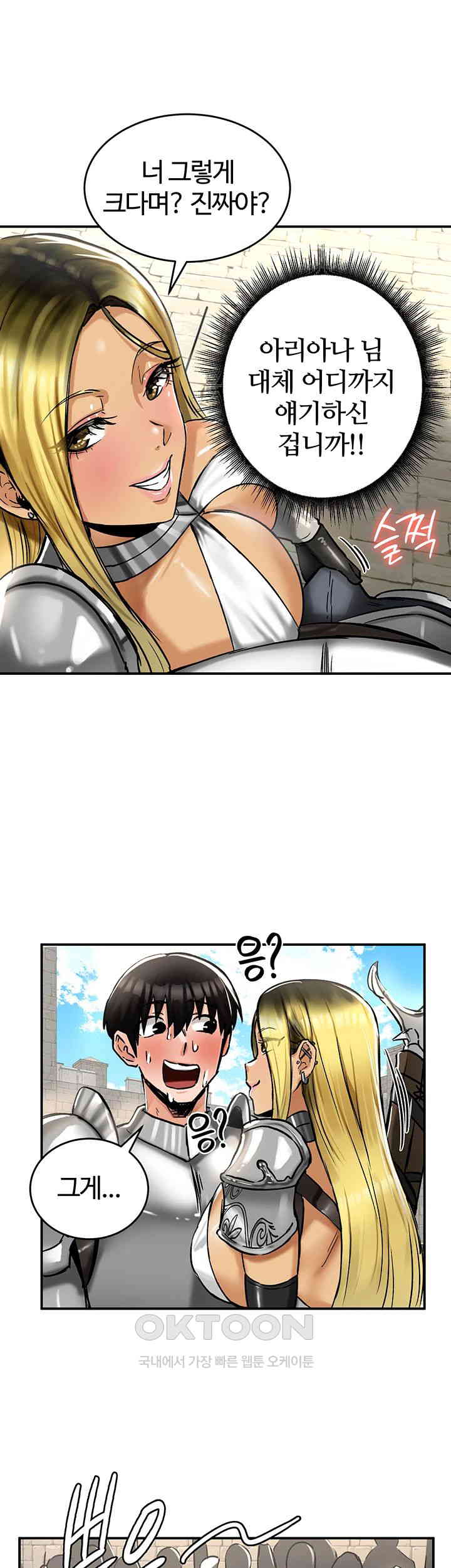 Regressed Warrior’s Female Dominance Raw - Chapter 30 [photo 20] - MangaPorn