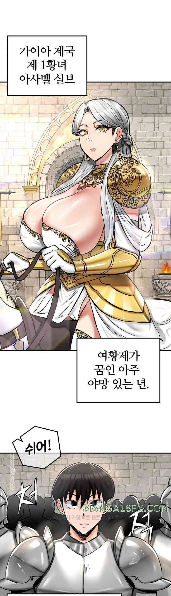Regressed Warrior’s Female Dominance Raw - Chapter 30 [photo 23] - MangaPorn
