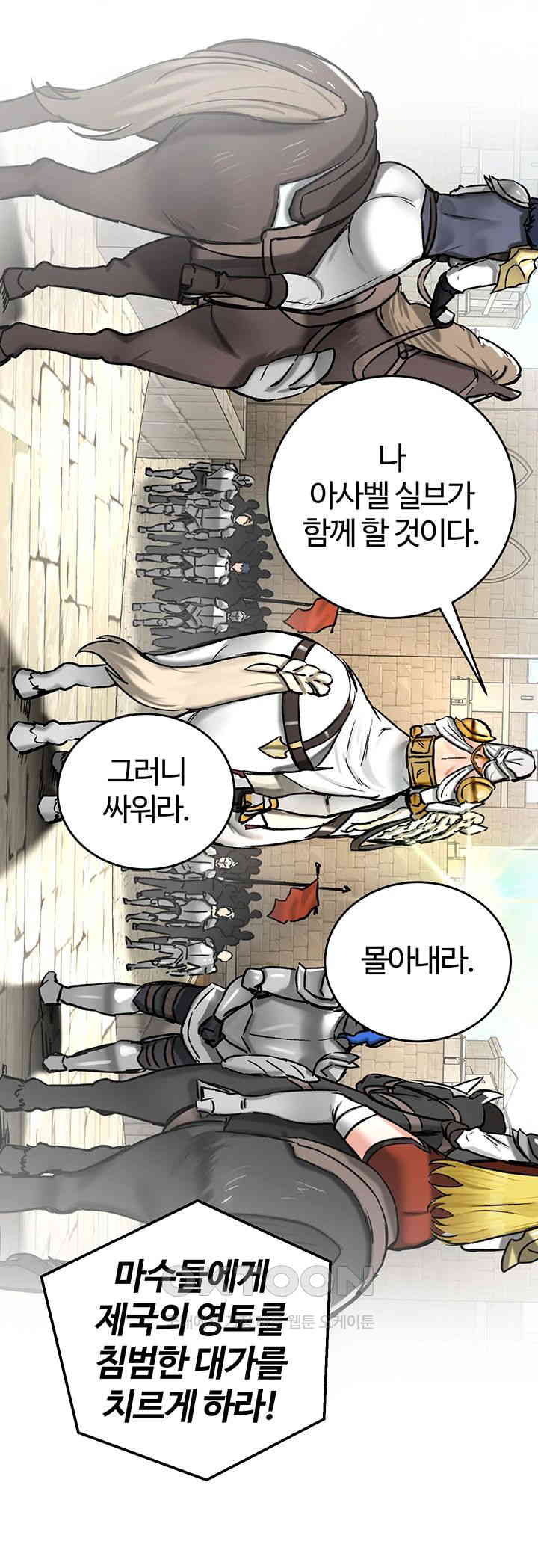 Regressed Warrior’s Female Dominance Raw - Chapter 30 [photo 26] - MangaPorn