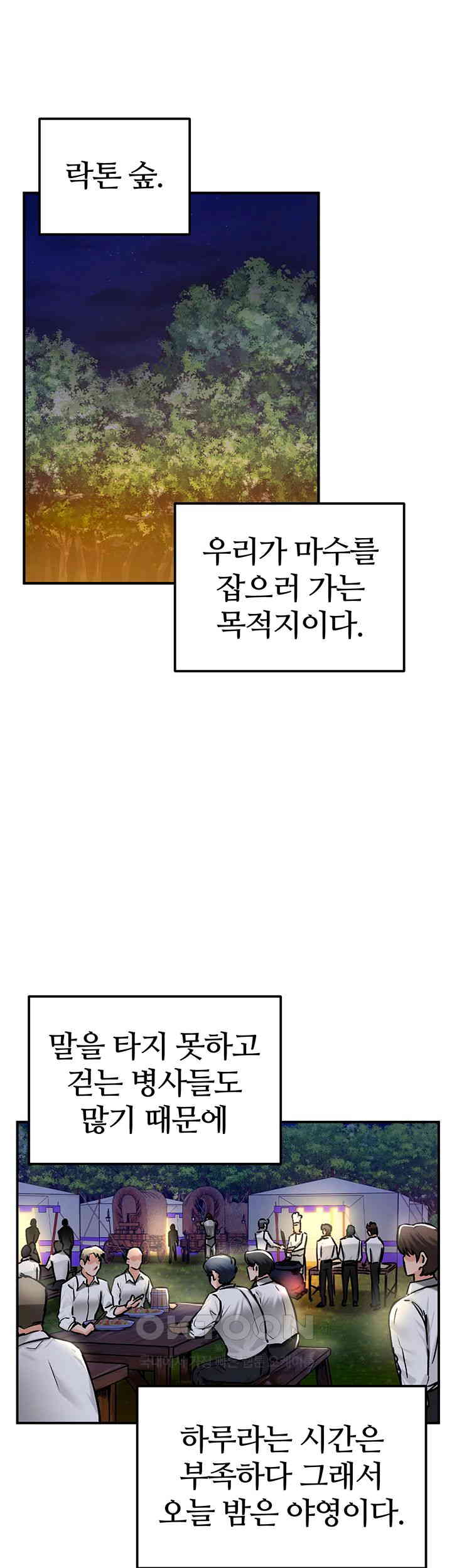 Regressed Warrior’s Female Dominance Raw - Chapter 30 [photo 30] - MangaPorn