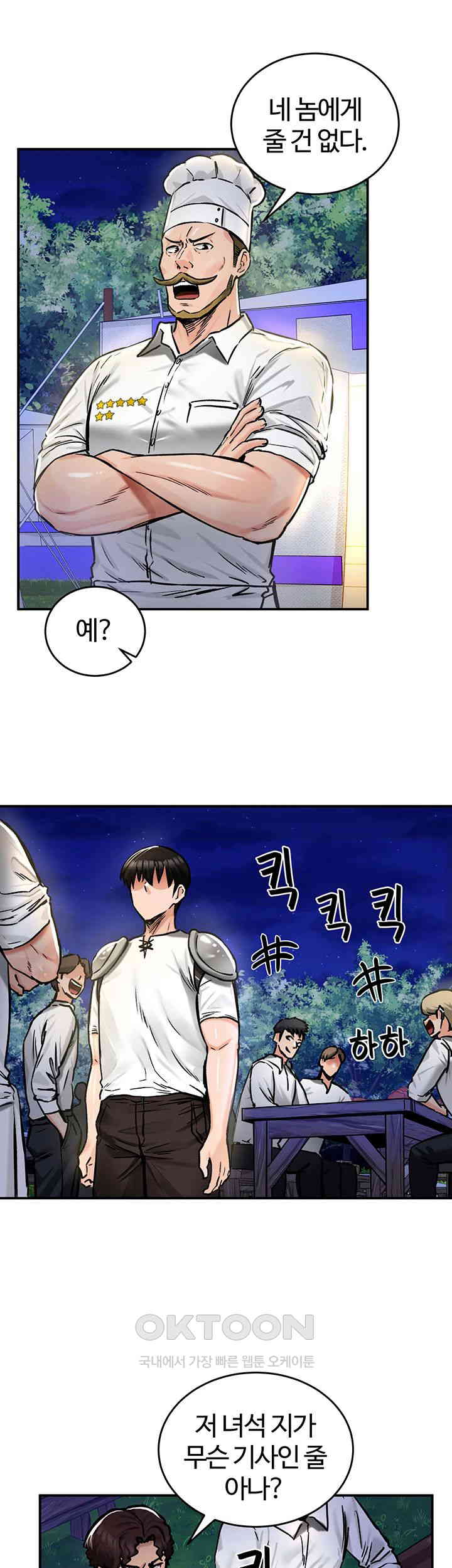 Regressed Warrior’s Female Dominance Raw - Chapter 30 [photo 33] - MangaPorn