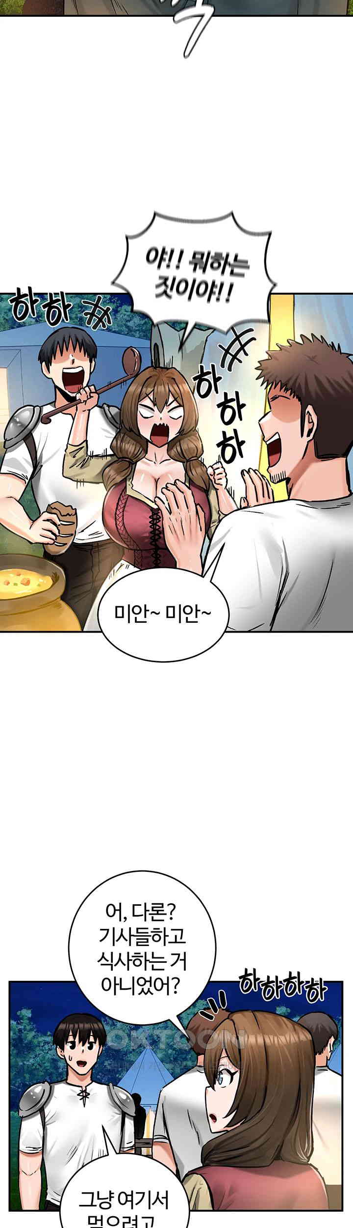 Regressed Warrior’s Female Dominance Raw - Chapter 30 [photo 39] - MangaPorn