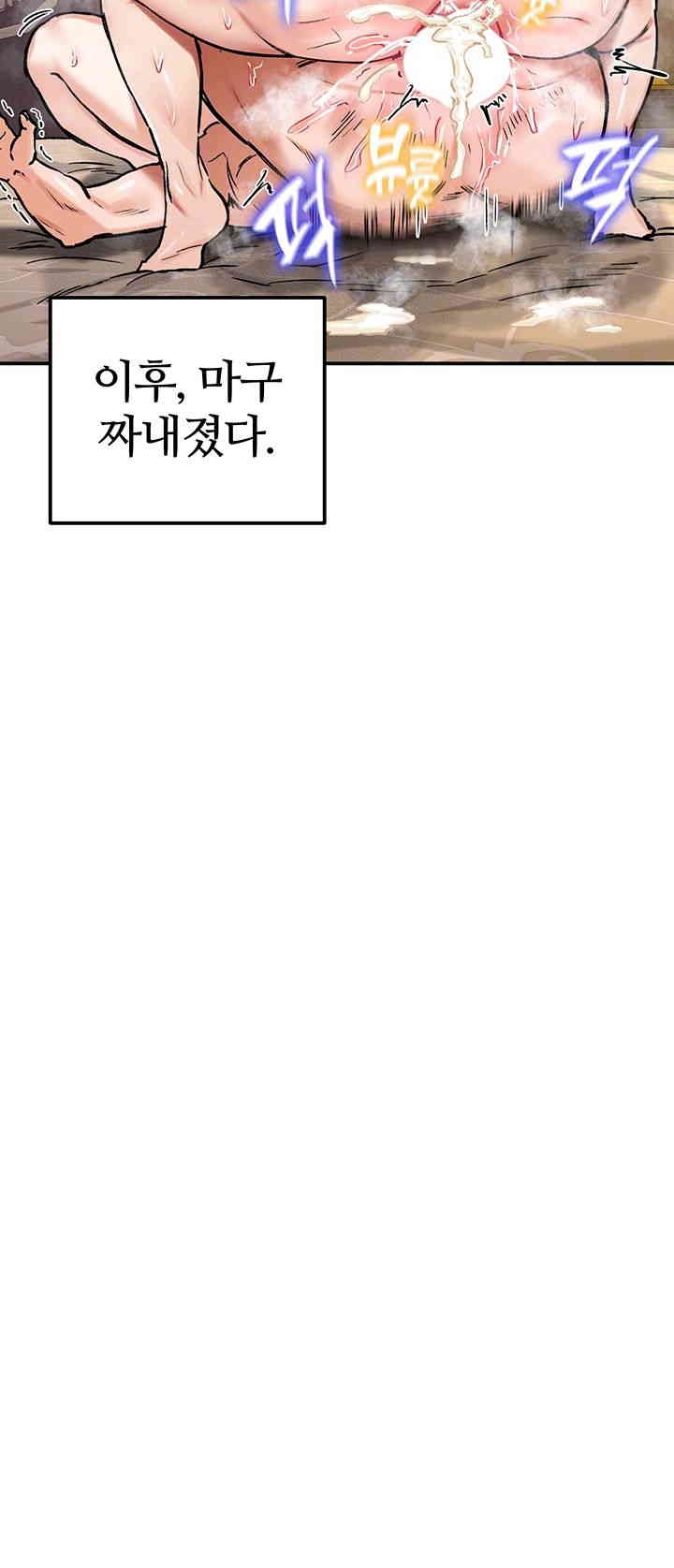 Regressed Warrior’s Female Dominance Raw - Chapter 30 [photo 4] - MangaPorn