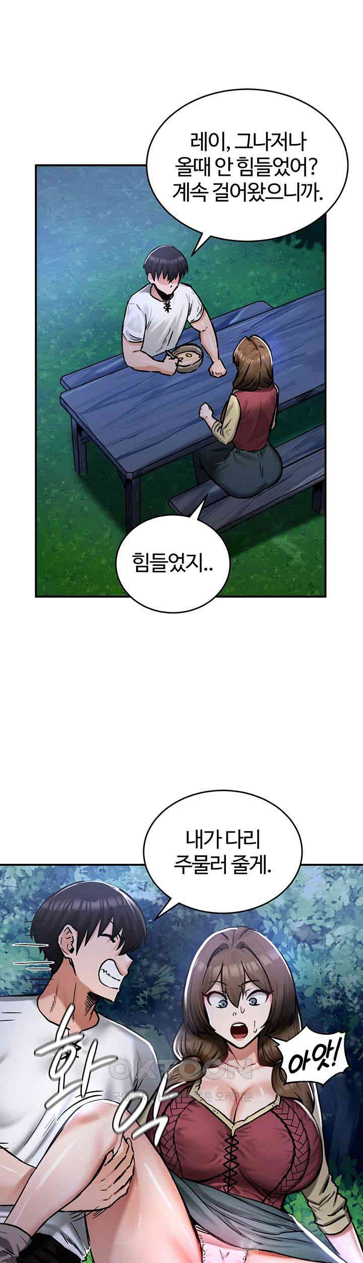 Regressed Warrior’s Female Dominance Raw - Chapter 30 [photo 43] - MangaPorn