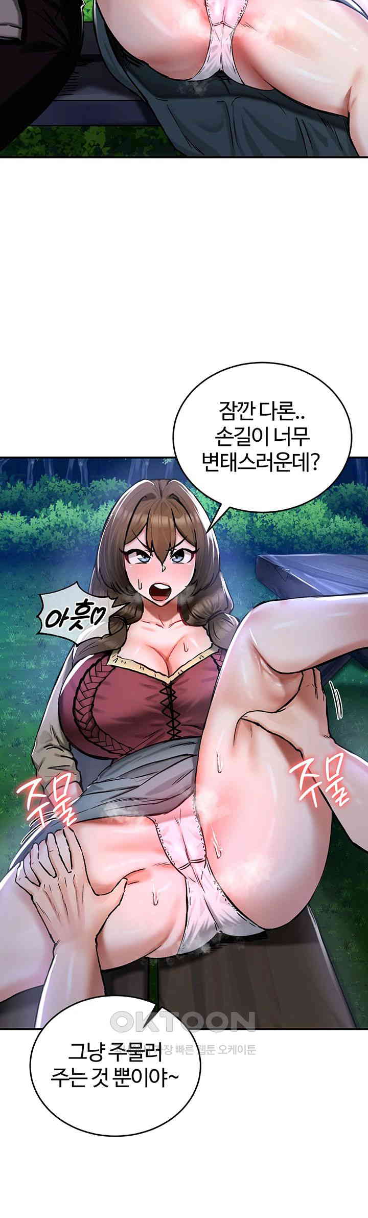Regressed Warrior’s Female Dominance Raw - Chapter 30 [photo 44] - MangaPorn