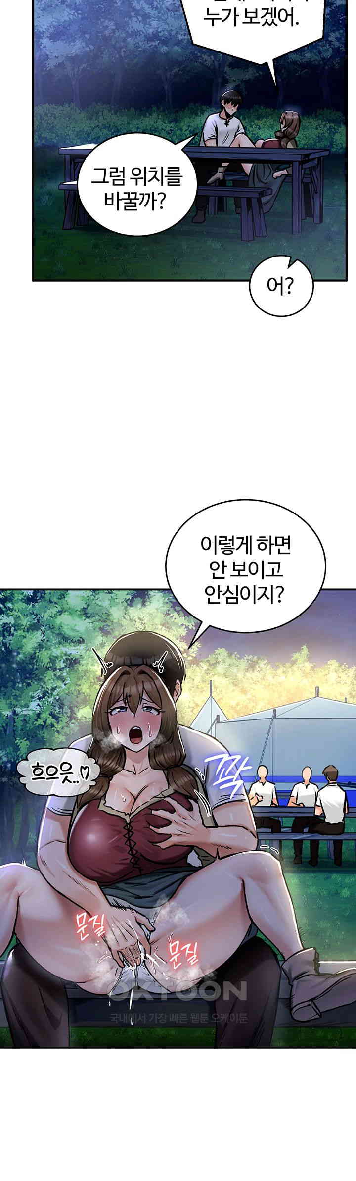 Regressed Warrior’s Female Dominance Raw - Chapter 30 [photo 46] - MangaPorn