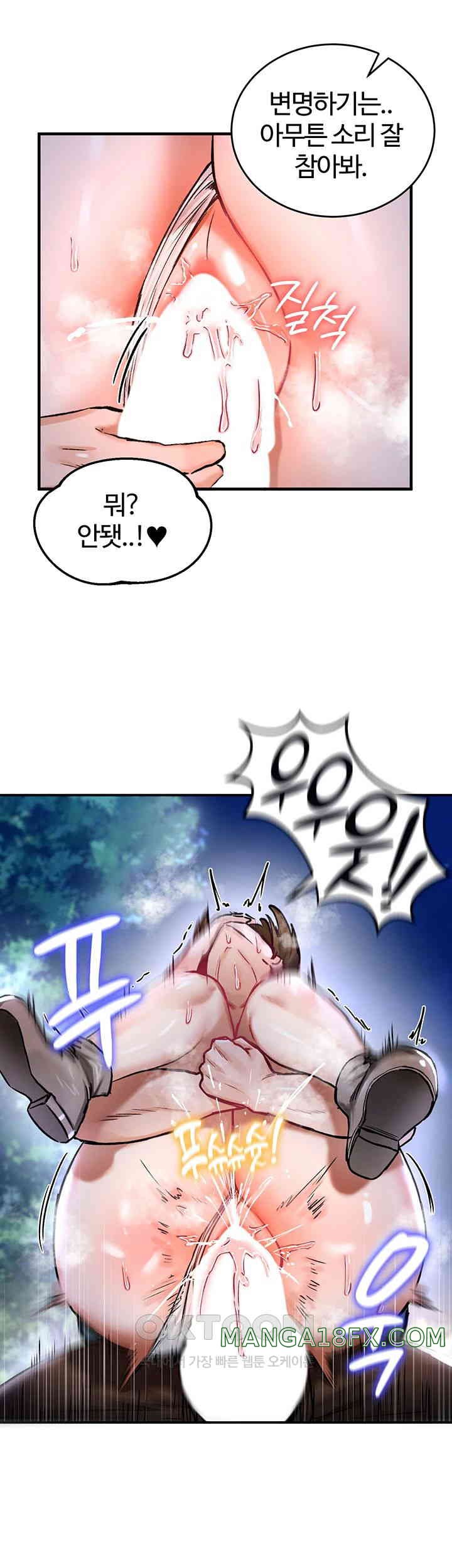 Regressed Warrior’s Female Dominance Raw - Chapter 30 [photo 49] - MangaPorn