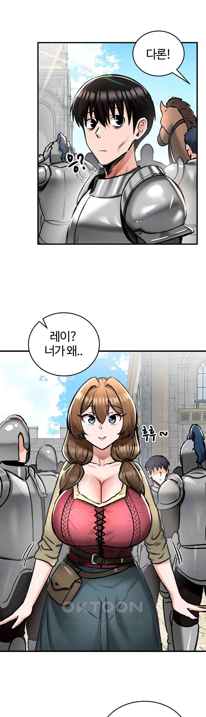 Regressed Warrior’s Female Dominance Raw - Chapter 30 [photo 6] - MangaPorn