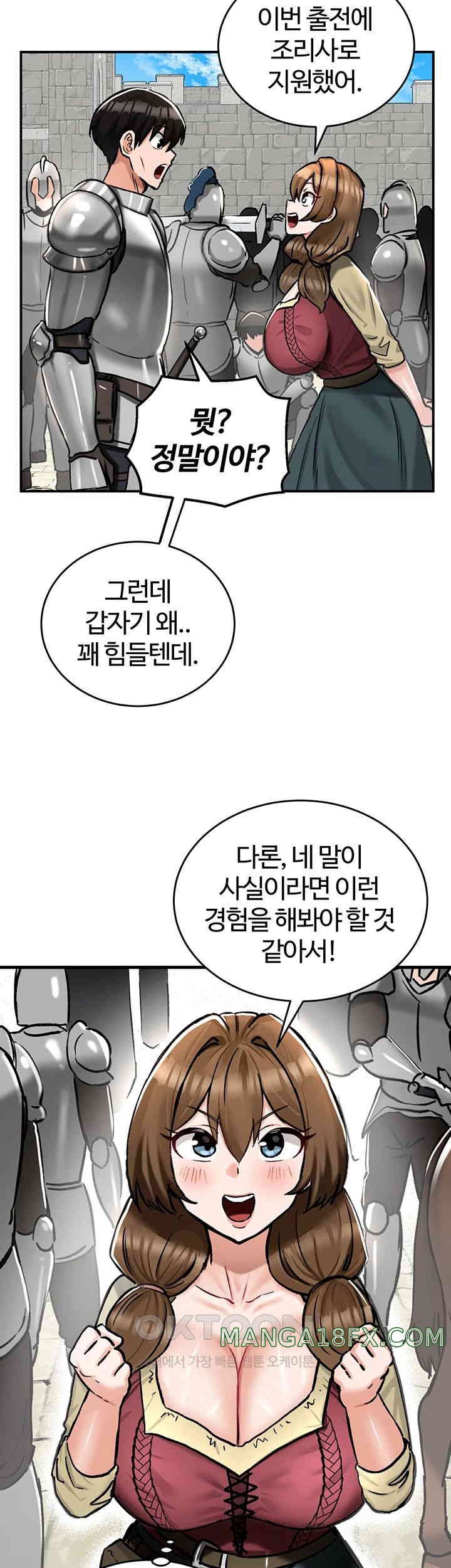 Regressed Warrior’s Female Dominance Raw - Chapter 30 [photo 7] - MangaPorn