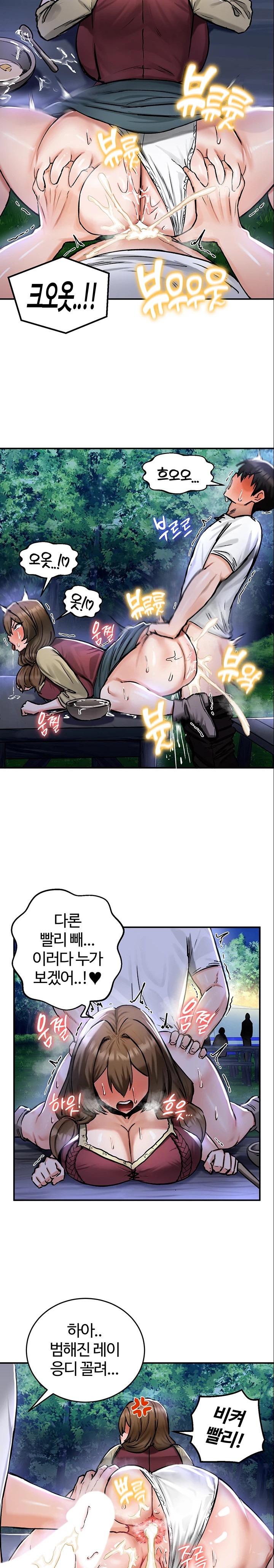 Regressed Warrior’s Female Dominance Raw - Chapter 31 [photo 15] - MangaPorn