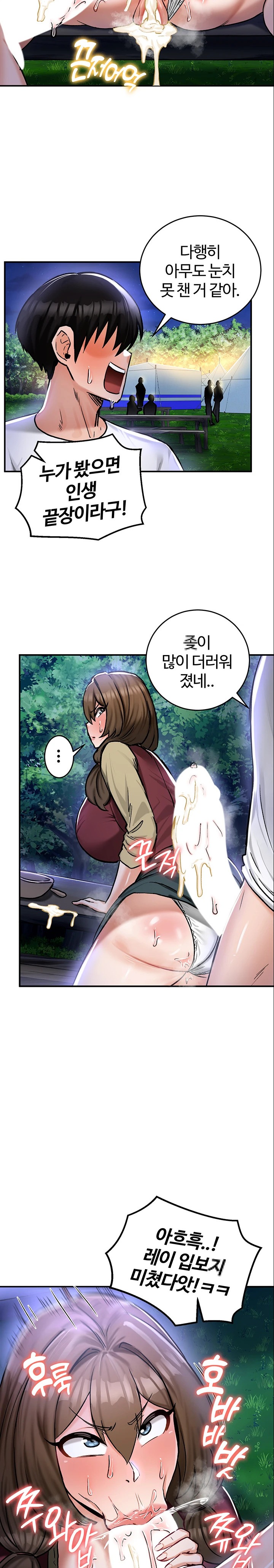 Regressed Warrior’s Female Dominance Raw - Chapter 31 [photo 16] - MangaPorn