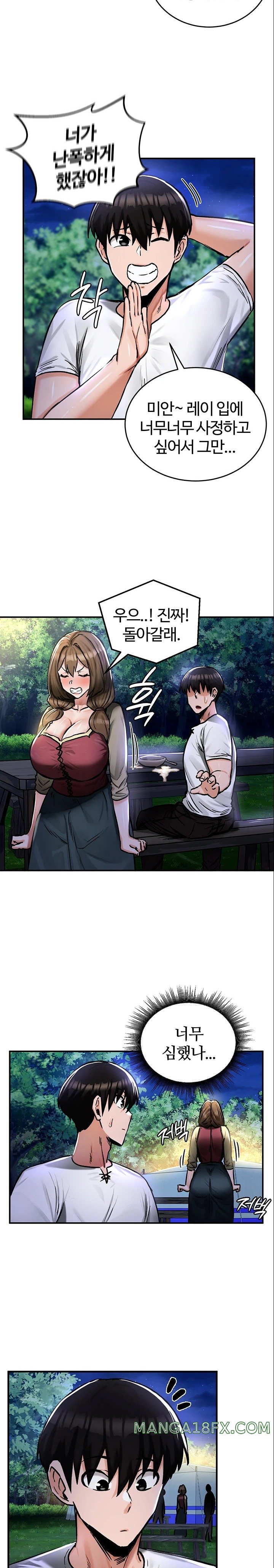 Regressed Warrior’s Female Dominance Raw - Chapter 31 [photo 20] - MangaPorn