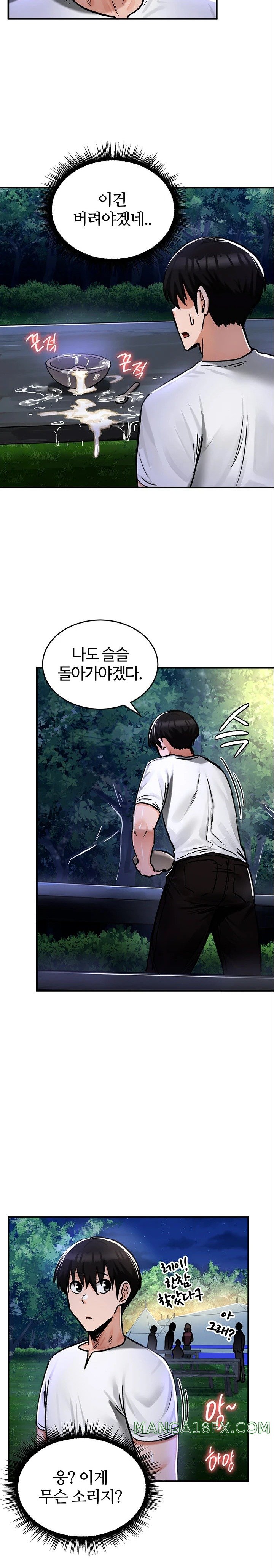 Regressed Warrior’s Female Dominance Raw - Chapter 31 [photo 21] - MangaPorn