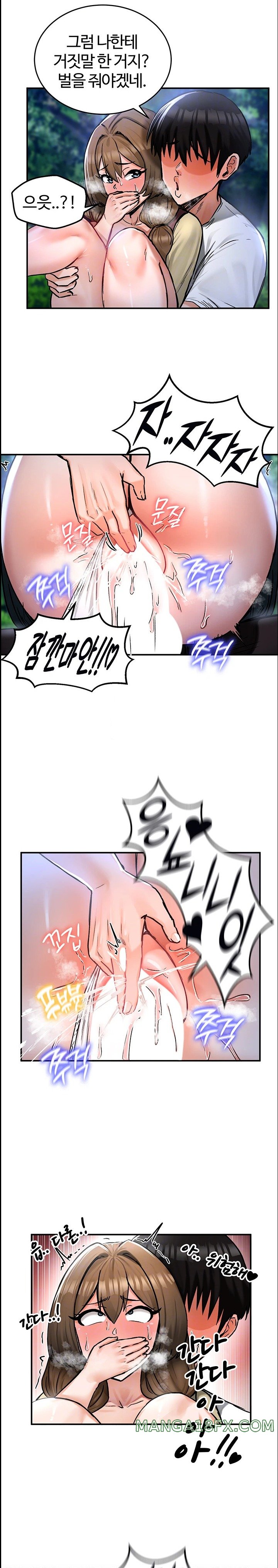 Regressed Warrior’s Female Dominance Raw - Chapter 31 [photo 4] - MangaPorn