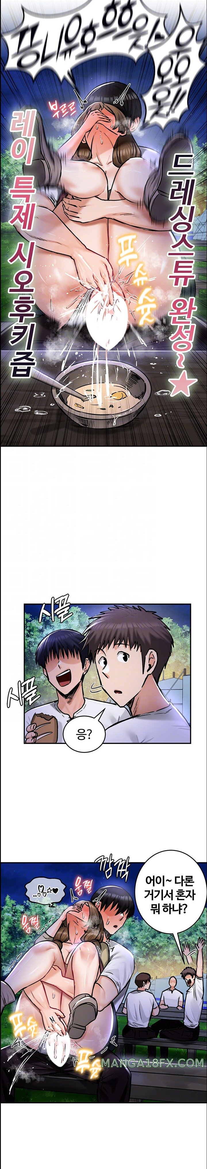 Regressed Warrior’s Female Dominance Raw - Chapter 31 [photo 5] - MangaPorn