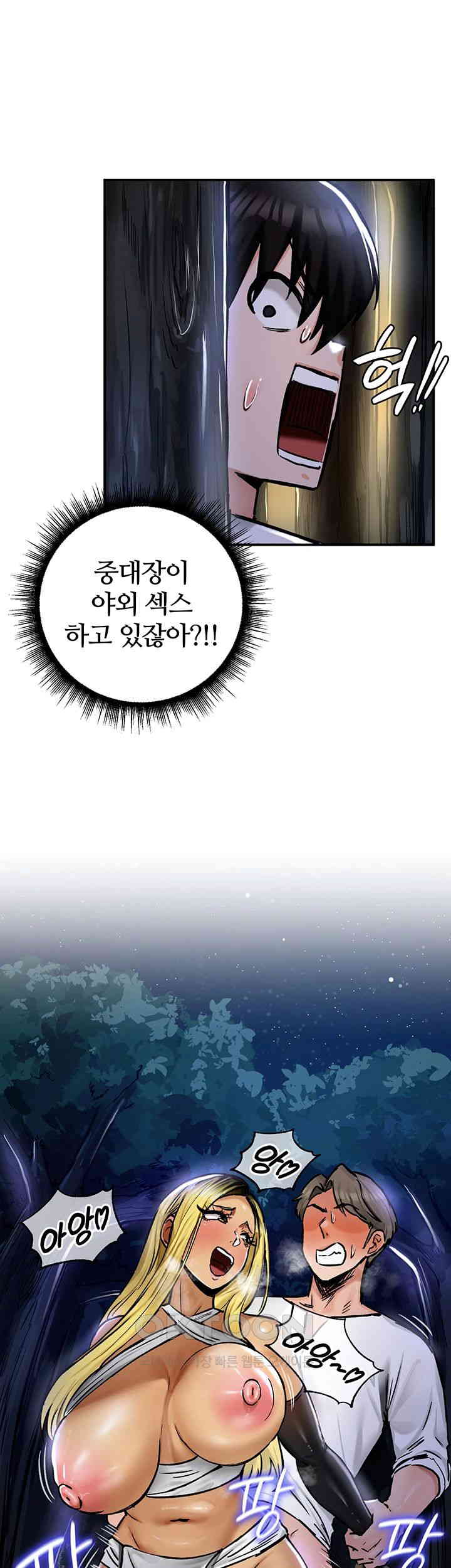 Regressed Warrior’s Female Dominance Raw - Chapter 32 [photo 1] - MangaPorn