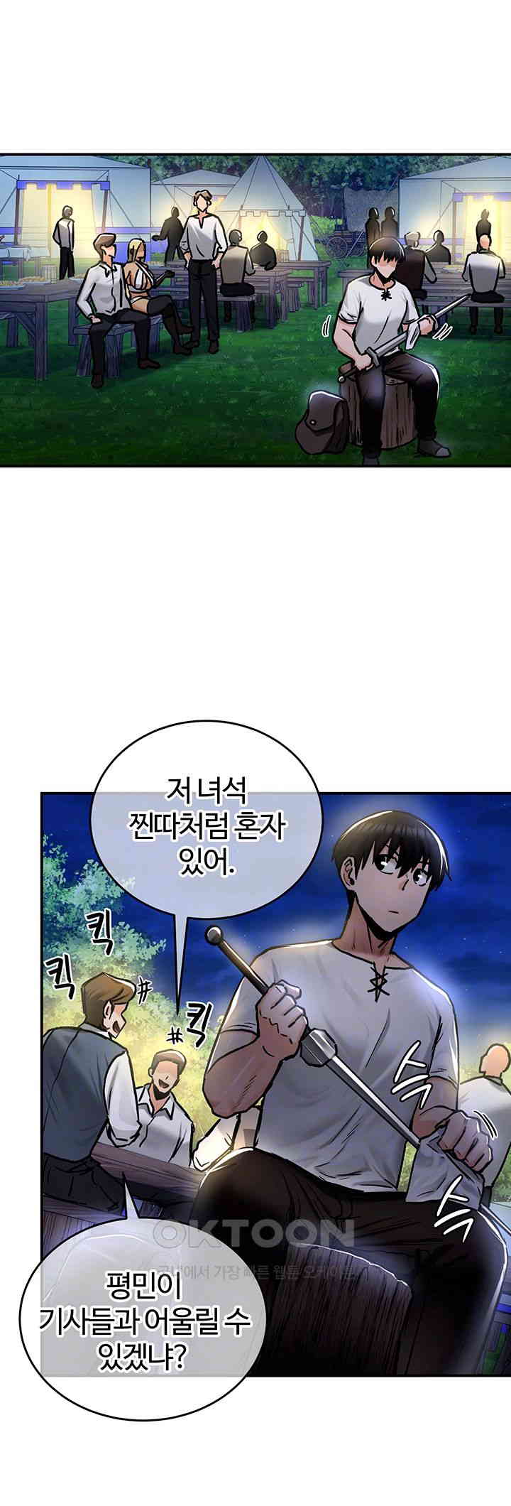 Regressed Warrior’s Female Dominance Raw - Chapter 32 [photo 12] - MangaPorn