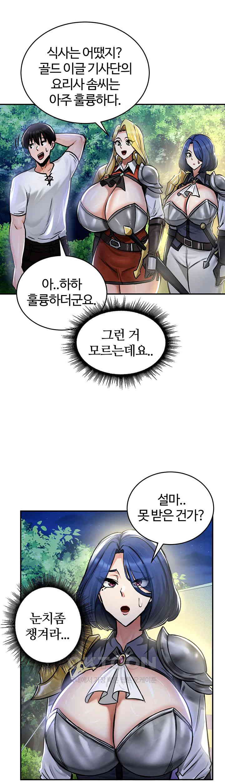 Regressed Warrior’s Female Dominance Raw - Chapter 32 [photo 15] - MangaPorn