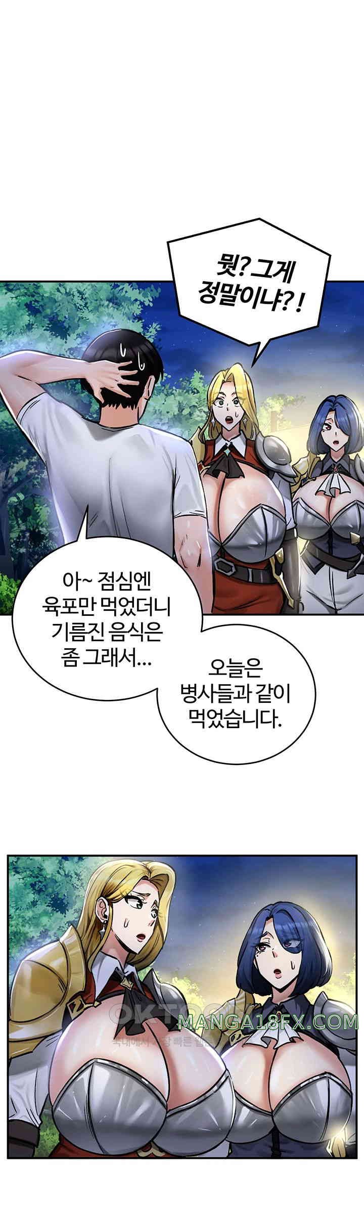 Regressed Warrior’s Female Dominance Raw - Chapter 32 [photo 16] - MangaPorn