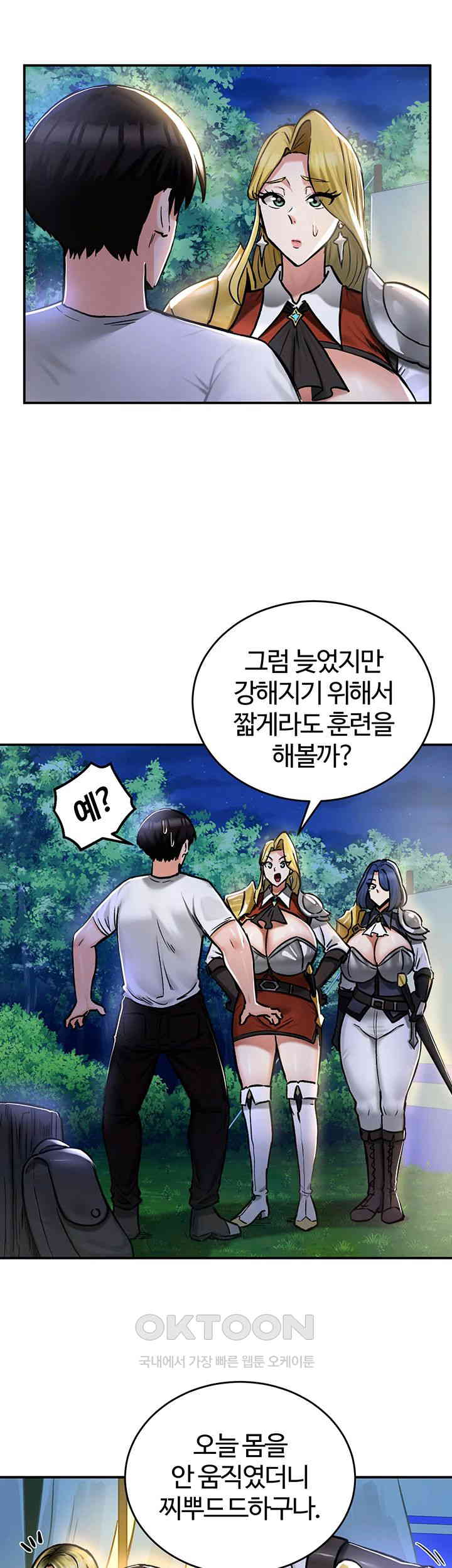 Regressed Warrior’s Female Dominance Raw - Chapter 32 [photo 19] - MangaPorn