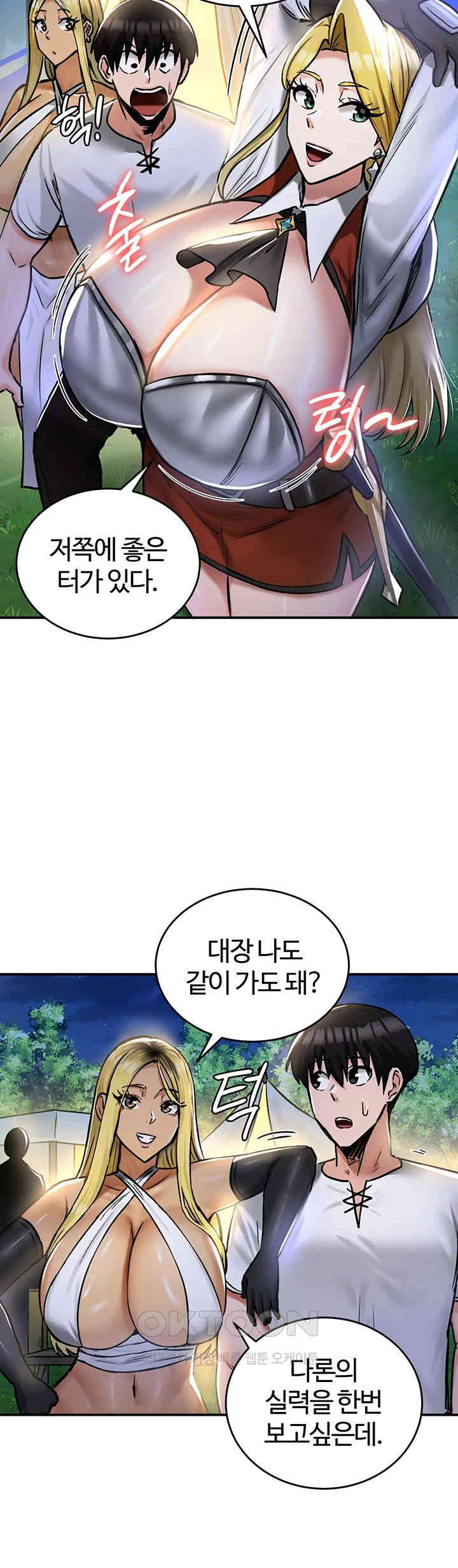 Regressed Warrior’s Female Dominance Raw - Chapter 32 [photo 20] - MangaPorn