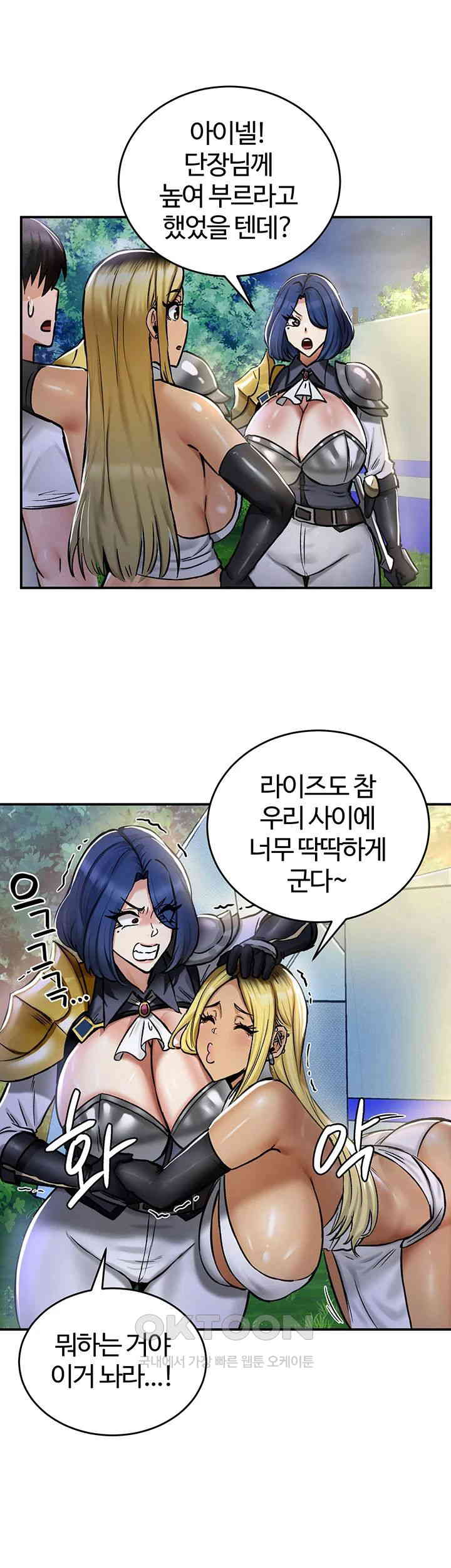 Regressed Warrior’s Female Dominance Raw - Chapter 32 [photo 21] - MangaPorn