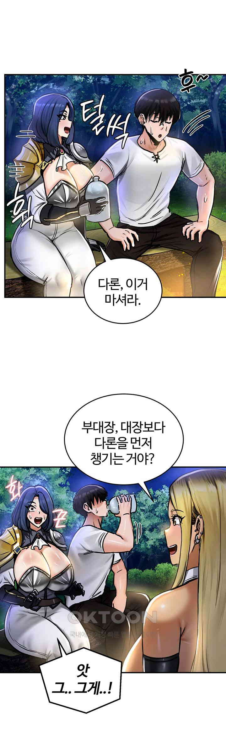 Regressed Warrior’s Female Dominance Raw - Chapter 32 [photo 25] - MangaPorn