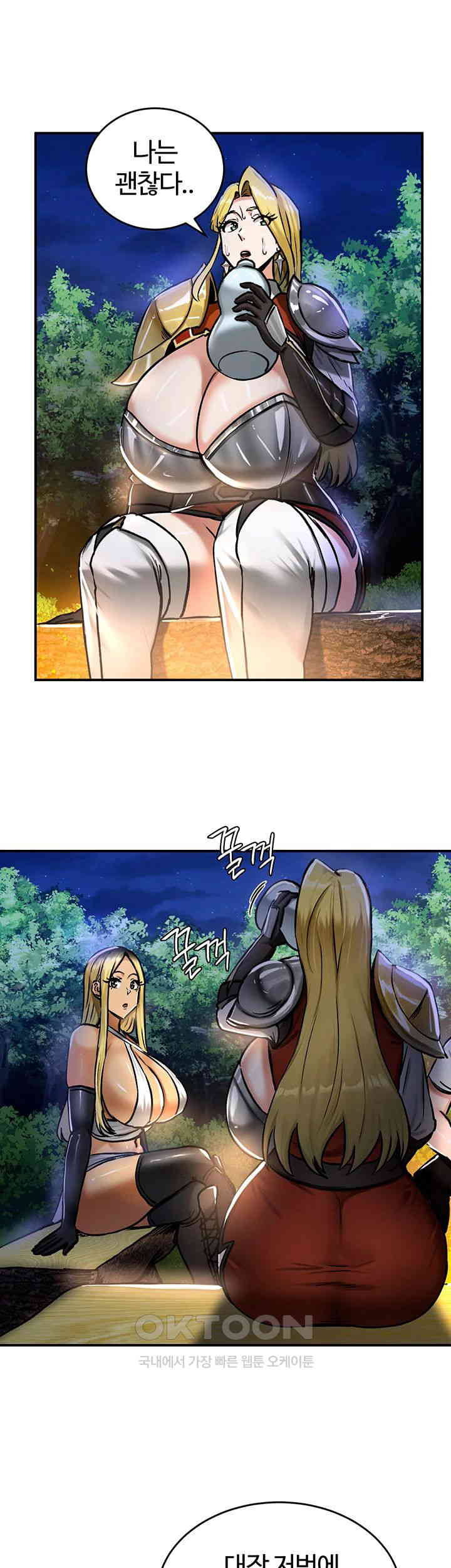 Regressed Warrior’s Female Dominance Raw - Chapter 32 [photo 26] - MangaPorn