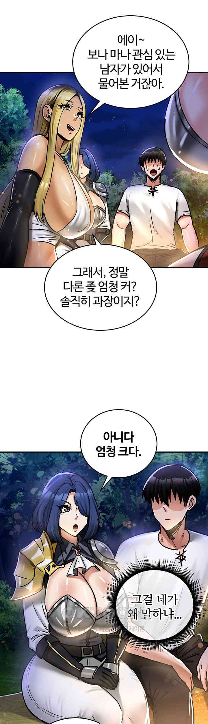 Regressed Warrior’s Female Dominance Raw - Chapter 32 [photo 29] - MangaPorn