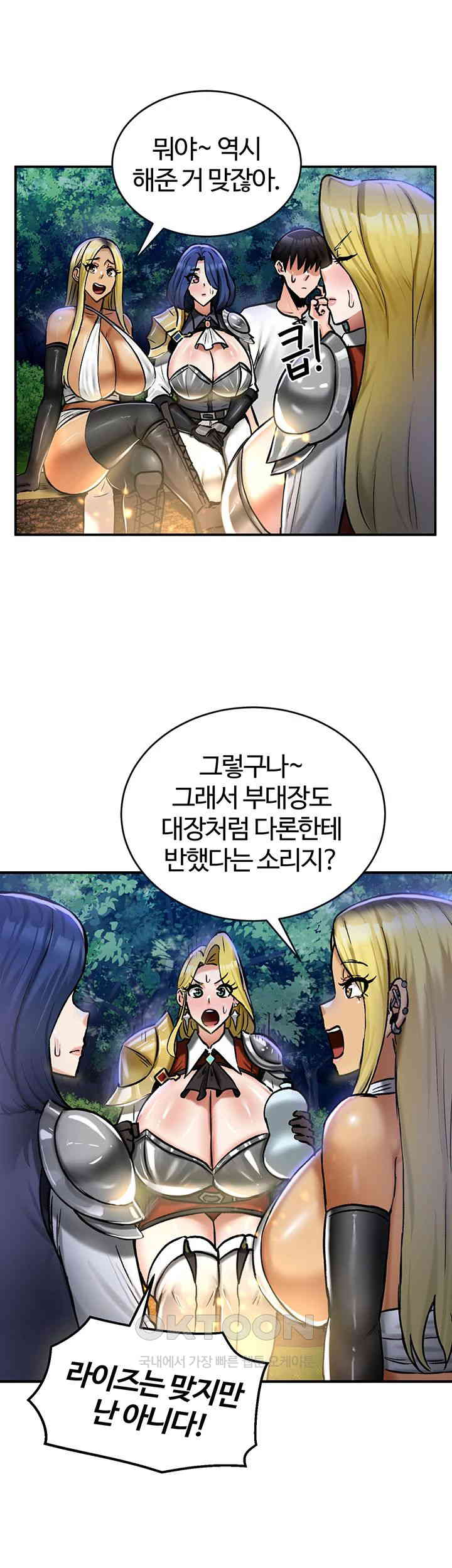 Regressed Warrior’s Female Dominance Raw - Chapter 32 [photo 32] - MangaPorn