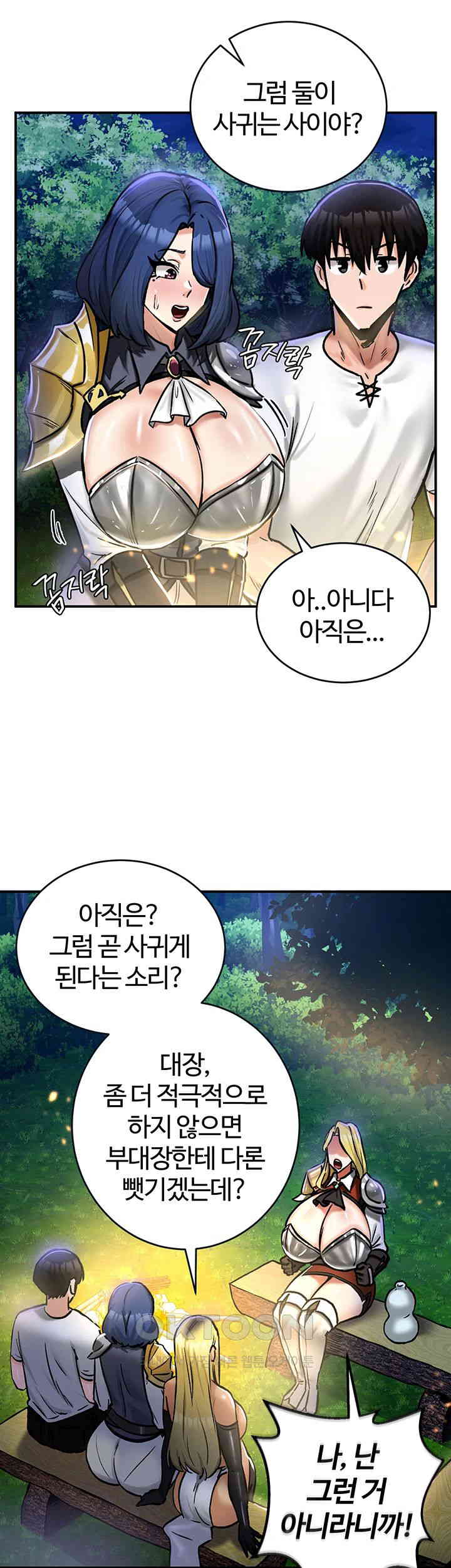 Regressed Warrior’s Female Dominance Raw - Chapter 32 [photo 33] - MangaPorn