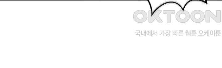 Regressed Warrior’s Female Dominance Raw - Chapter 32 [photo 34] - MangaPorn