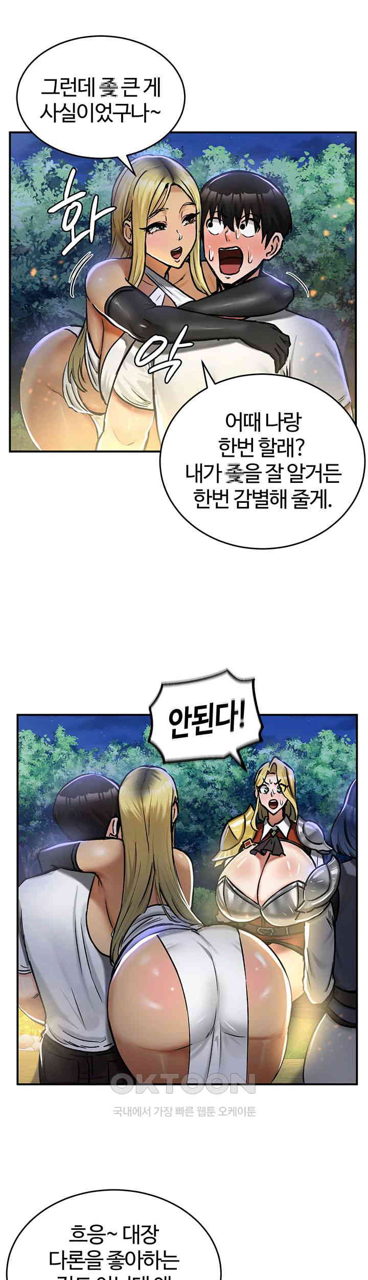 Regressed Warrior’s Female Dominance Raw - Chapter 32 [photo 35] - MangaPorn