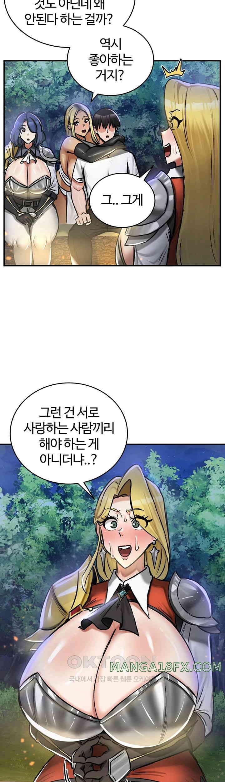 Regressed Warrior’s Female Dominance Raw - Chapter 32 [photo 36] - MangaPorn