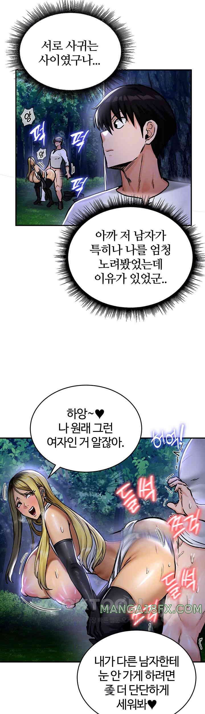 Regressed Warrior’s Female Dominance Raw - Chapter 32 [photo 4] - MangaPorn