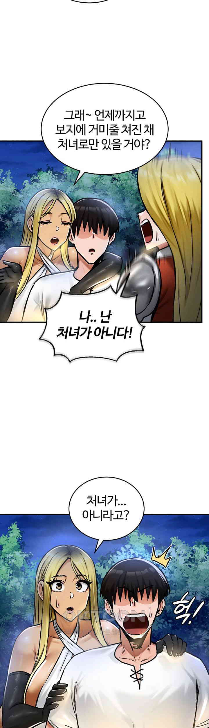 Regressed Warrior’s Female Dominance Raw - Chapter 32 [photo 42] - MangaPorn