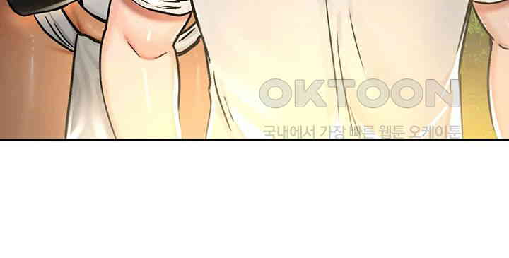 Regressed Warrior’s Female Dominance Raw - Chapter 32 [photo 43] - MangaPorn