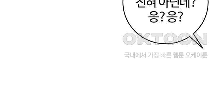 Regressed Warrior’s Female Dominance Raw - Chapter 32 [photo 46] - MangaPorn