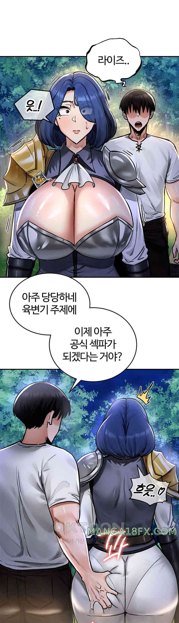 Regressed Warrior’s Female Dominance Raw - Chapter 32 [photo 47] - MangaPorn