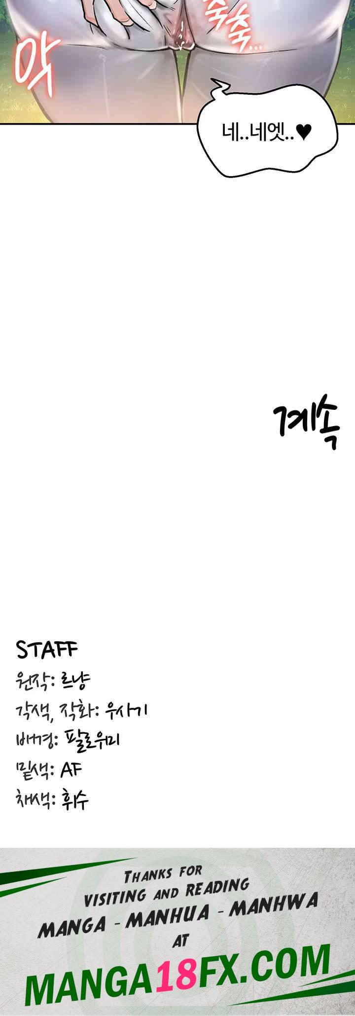 Regressed Warrior’s Female Dominance Raw - Chapter 32 [photo 49] - MangaPorn