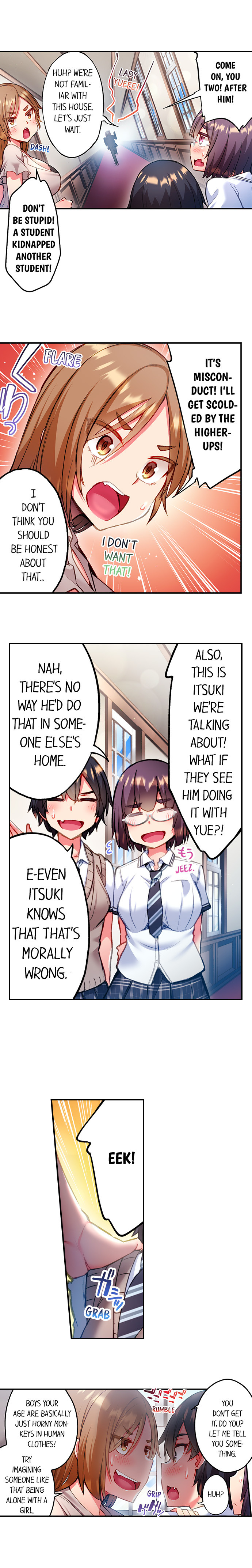 Adam’s Sweet Agony - Chapter 68 [photo 2] - MangaPorn