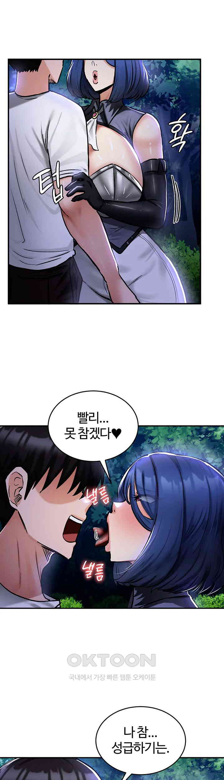 Regressed Warrior’s Female Dominance Raw - Chapter 33 [photo 10] - MangaPorn