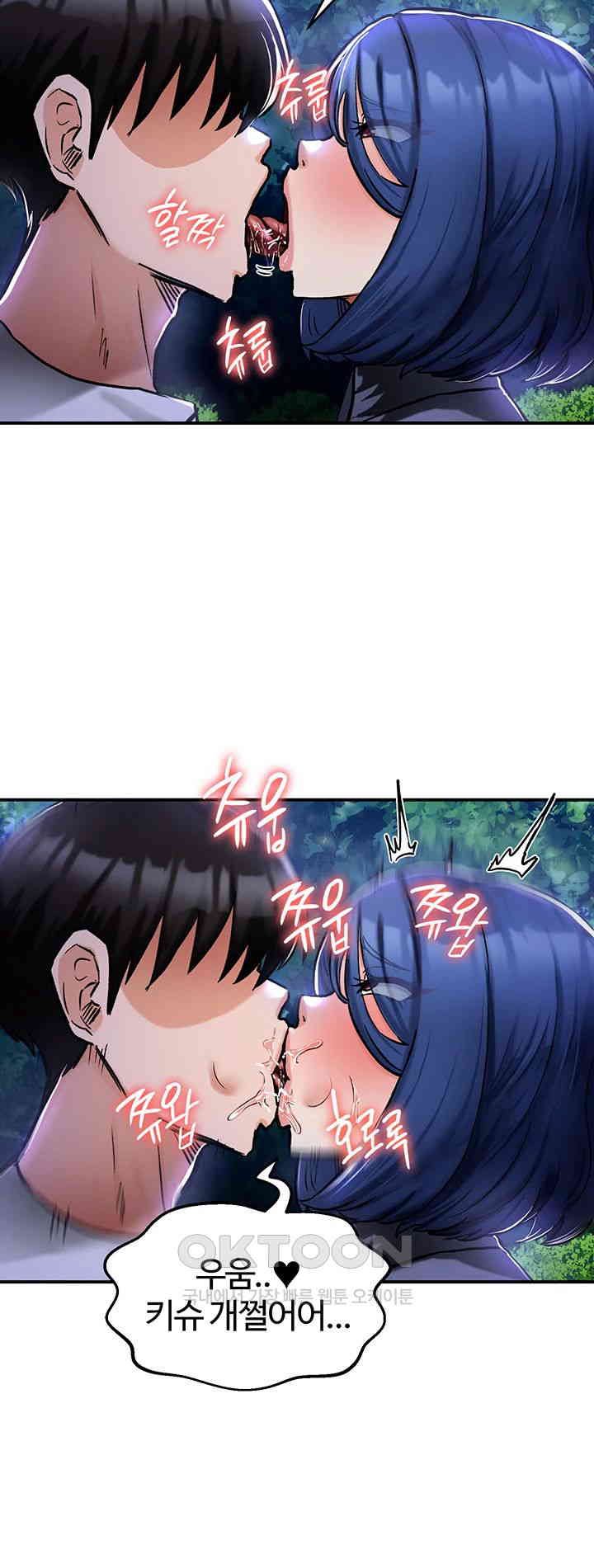 Regressed Warrior’s Female Dominance Raw - Chapter 33 [photo 11] - MangaPorn