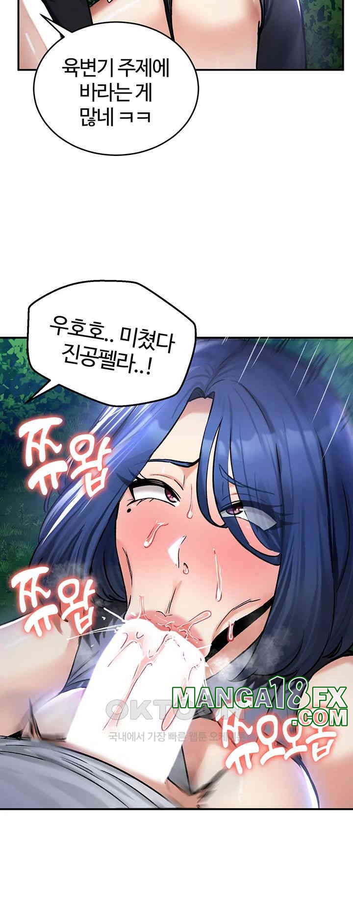 Regressed Warrior’s Female Dominance Raw - Chapter 33 [photo 16] - MangaPorn